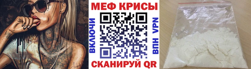 ТГК Кувандык