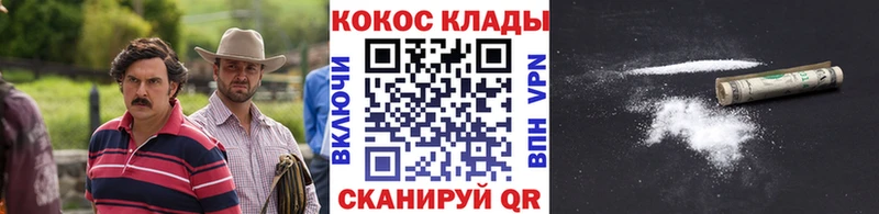 Магазины продажи наркотиков Кувандык Альфа ПВП  Кокаин  Гашиш  Меф мяу мяу  АМФ  Конопля 
