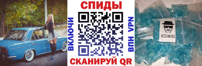 наркошоп  Кувандык  АМФ Розовый 