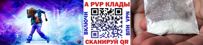 Alpha PVP VHQ  Кувандык 