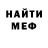 Первитин пудра Jeff Booth