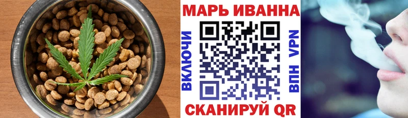 Cannafood конопля Кувандык
