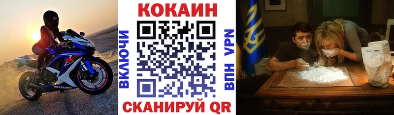 Cocaine Боливия  Кувандык 