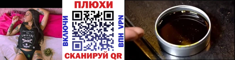 даркнет сайт  Кувандык  ГАШИШ гашик 