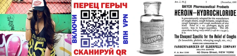 Героин белый купить наркотик Кувандык