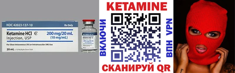 blacksprut маркетплейс  Кувандык  КЕТАМИН ketamine 