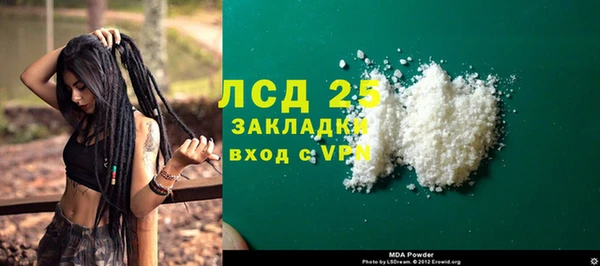 кокаин перу Баксан