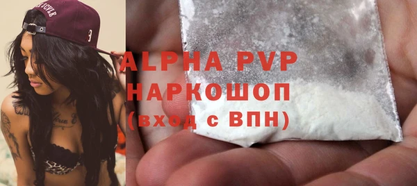 кокаин перу Баксан