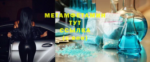 спиды Балабаново