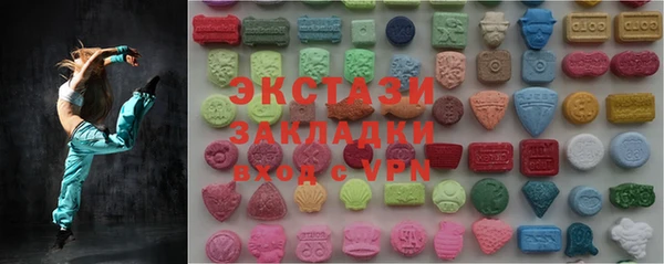 спиды Балабаново