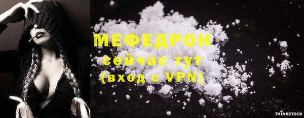 спиды Балабаново