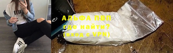 MDMA Premium VHQ Балахна