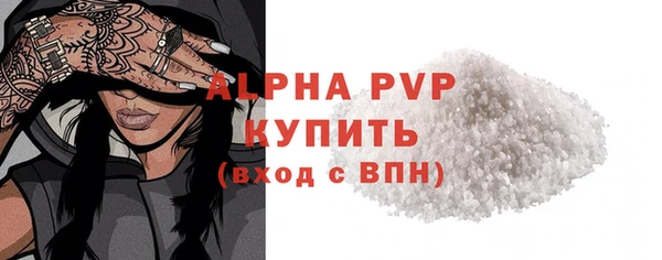 спиды Балабаново