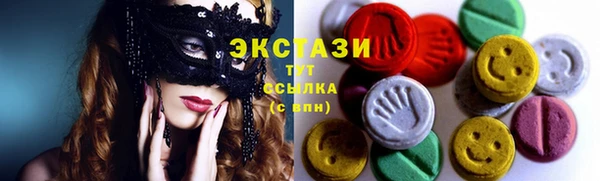 MDMA Premium VHQ Балахна