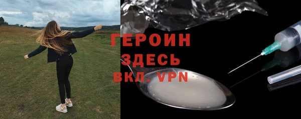 спиды Балабаново