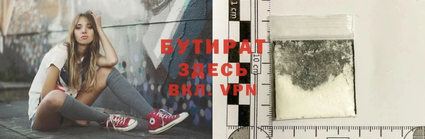 MDMA Premium VHQ Балахна