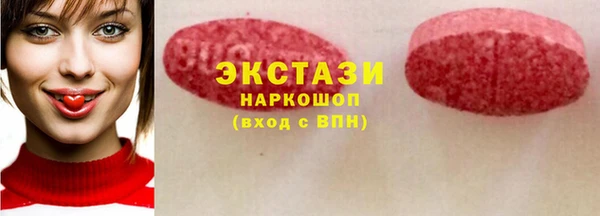 спиды Балабаново