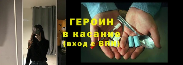 кокаин перу Баксан