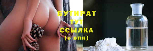 MDMA Premium VHQ Балахна