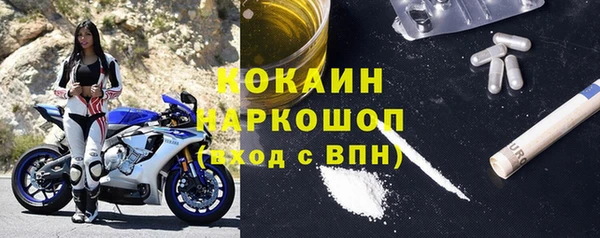 кокаин перу Баксан
