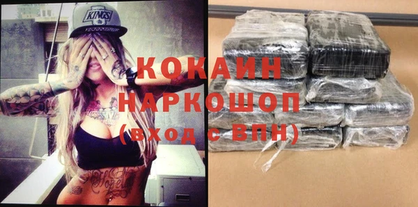 спиды Балабаново