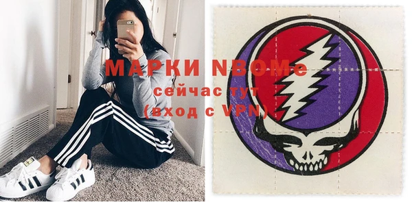 спиды Балабаново