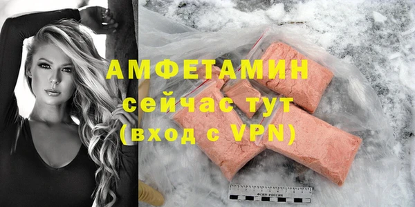спиды Балабаново