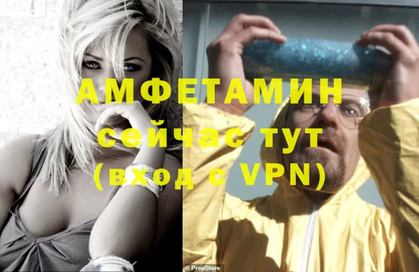 MDMA Premium VHQ Балахна