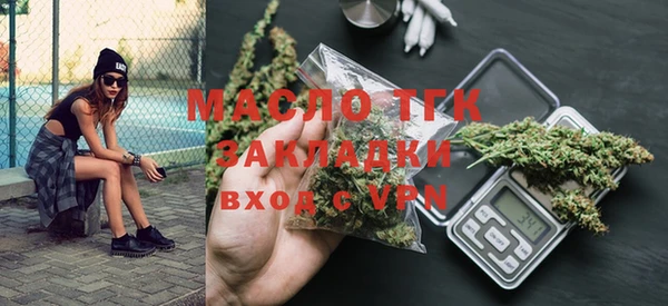 MDMA Premium VHQ Балахна