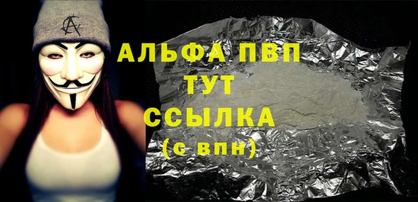 кокаин перу Баксан