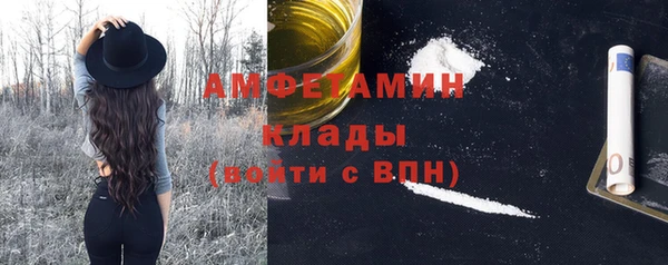 спиды Балабаново