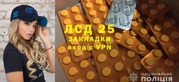 MDMA Premium VHQ Балахна
