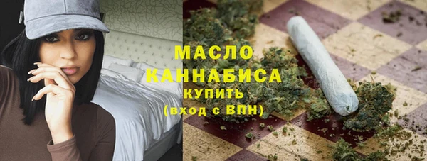 MDMA Premium VHQ Балахна
