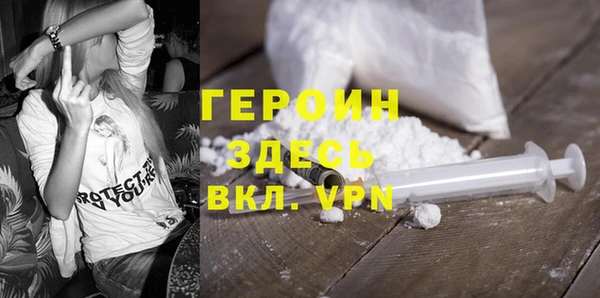 MDMA Premium VHQ Балахна