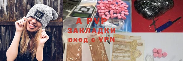спиды Балабаново
