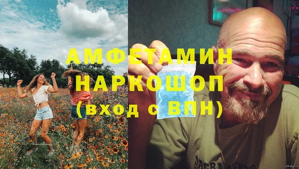 спиды Балабаново