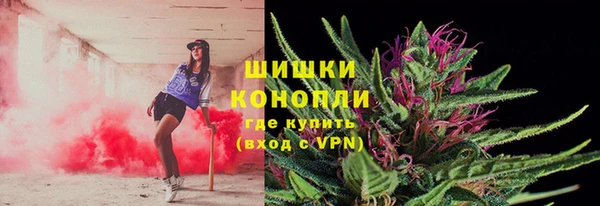 MDMA Premium VHQ Балахна