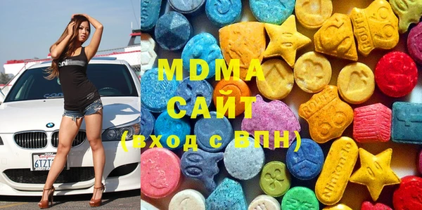 MDMA Premium VHQ Балахна