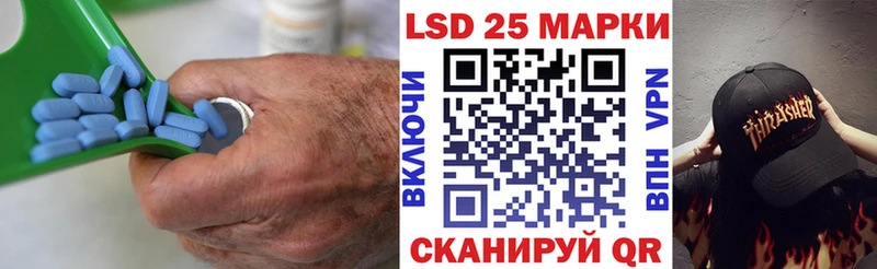 ЛСД экстази кислота Кувандык