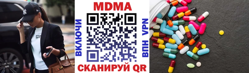 кракен зеркало  Кувандык  MDMA молли 