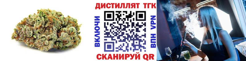 Дистиллят ТГК THC oil  omg онион  Кувандык 