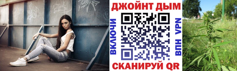 omg как зайти  Кувандык  Канабис Ganja 